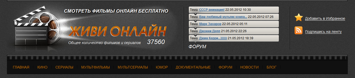FireShot Screen Capture #023 - '   ' - liveonline_com_ua (700x155, 112Kb)