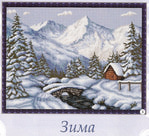 ������ Zima (700x638, 243Kb)