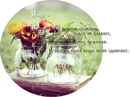 2620530_olpproBezimeni5 (444x332, 267Kb)