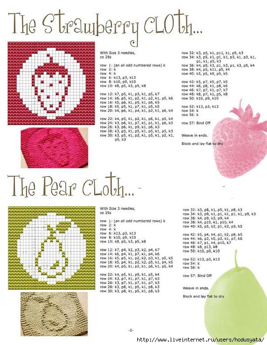 The fruit cloths_2 (541x700, 228Kb)
