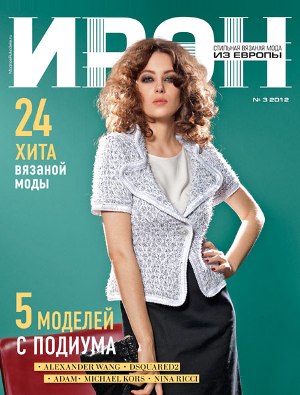 iren_03_2012 -  (3) (300x395, 35Kb)