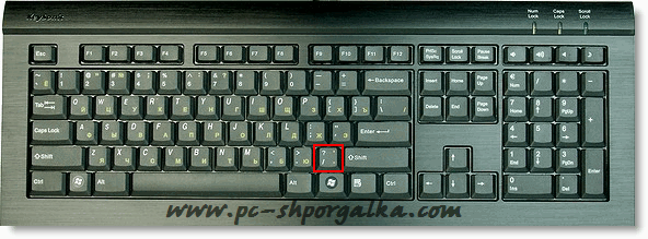 klaviatura21 (592x219, 81Kb)