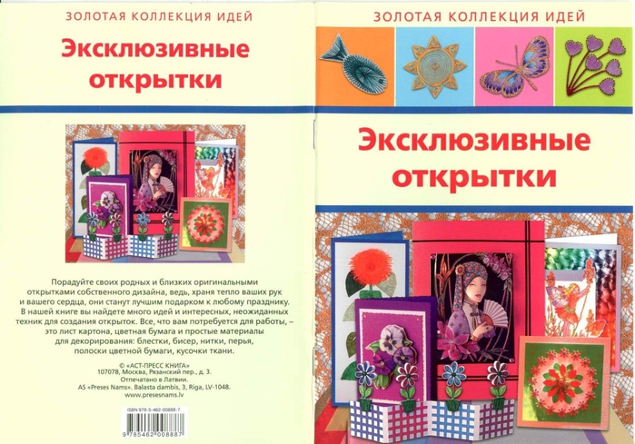 Image-01 (700x489, 269Kb)