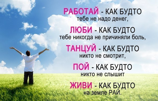   /1336815384_pozitivnaya_kartinka (604x388, 64Kb)