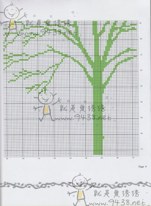 Spring%252005131%2520A4 (514x700, 262Kb)