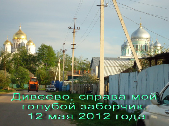 Погода в дивеево карта осадков