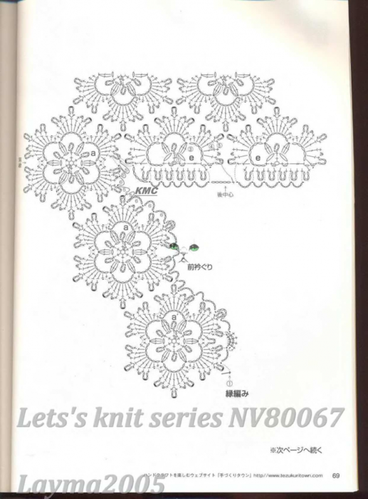 4451909_Let_s_knit_series_NV80067_2009_spkr_69 (517x700, 324Kb)