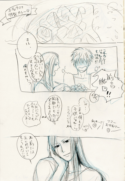 24181141_p4 (416x600, 180Kb)