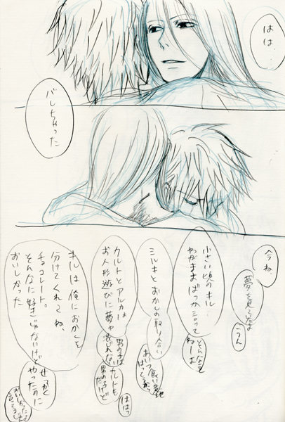 24181141_p8 (406x600, 189Kb)