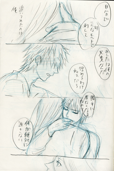 24181141_p12 (400x600, 194Kb)