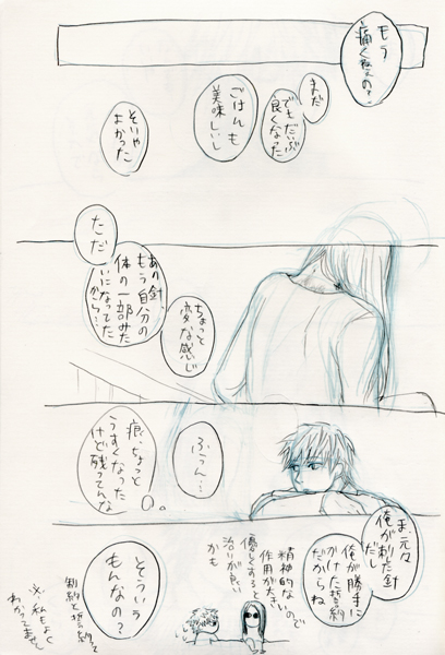 24181141_p16 (408x600, 162Kb)