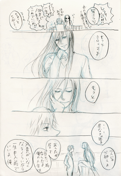 24181141_p18 (413x600, 182Kb)