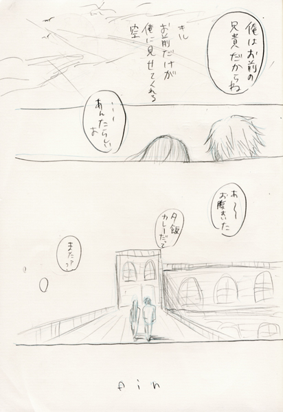 24181141_p20 (412x600, 123Kb)