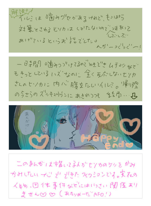 26944016_p6 (513x700, 113Kb)