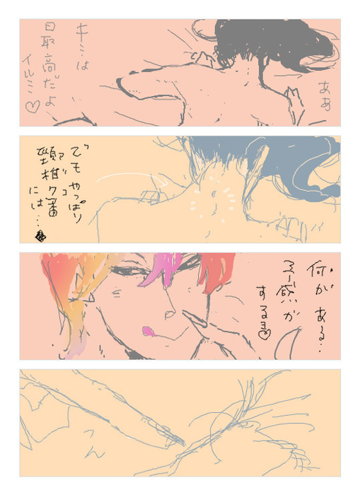 27086199_p4 (513x700, 115Kb)