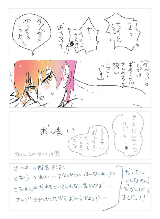 27086199_p10 (513x700, 90Kb)
