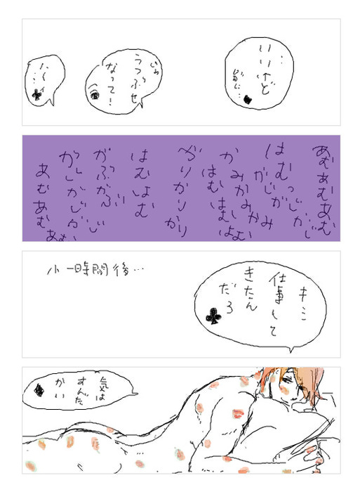 26944016_p3 (513x700, 72Kb)