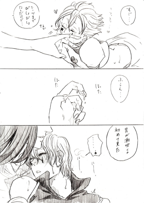 26383631_p10 (497x700, 223Kb)