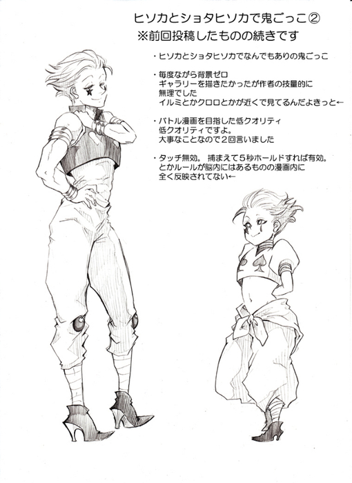 26091579_p0 (510x700, 179Kb)