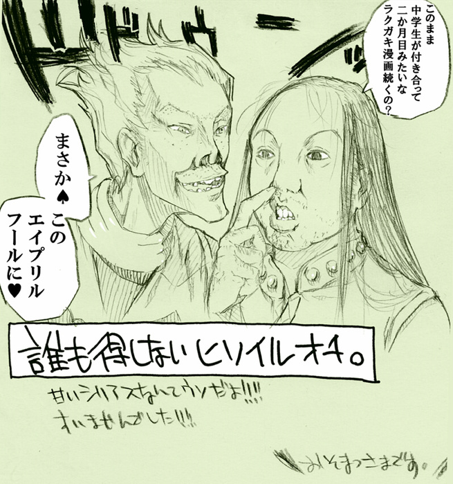 26244160_p7 (655x700, 194Kb)