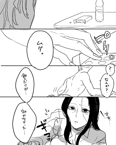 26233397_p2 (480x600, 51Kb)