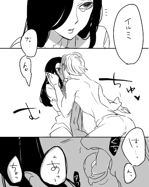 26233397_p4 (480x600, 50Kb)