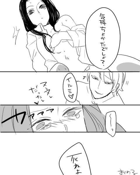 26233397_p8 (480x600, 45Kb)