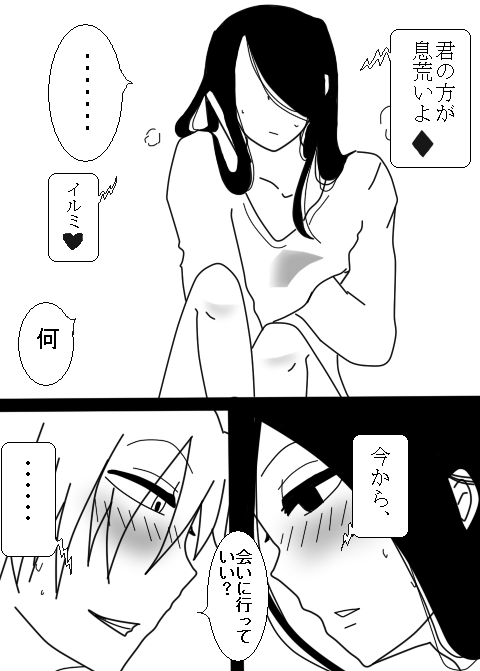 25353393_p1 (480x671, 48Kb)