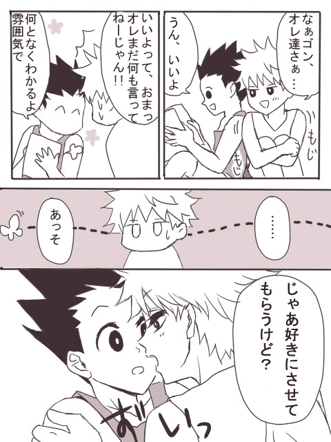 26052231_p1 (480x640, 177Kb)