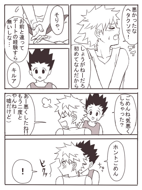 26052231_p3 (480x640, 181Kb)