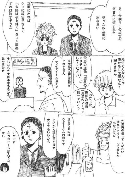 9510541_p0 (478x676, 95Kb)