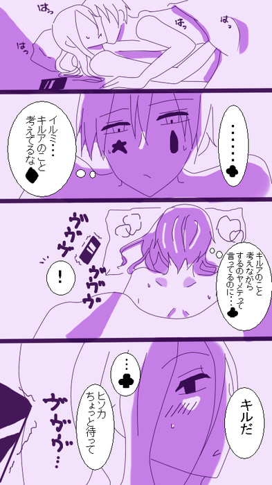 24012586_p1 (393x700, 211Kb)