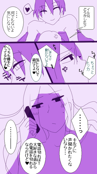 24012586_p3 (393x700, 203Kb)