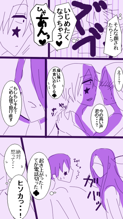 24012586_p5 (393x700, 234Kb)