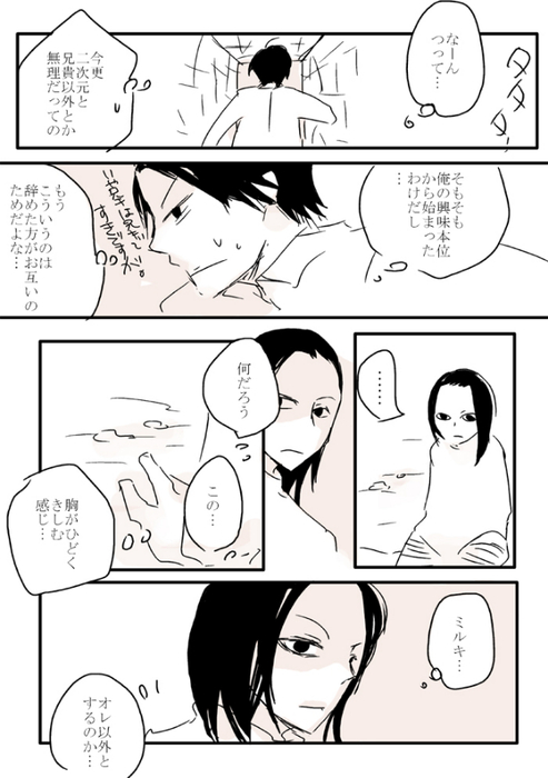 24446758_p4 (493x700, 164Kb)