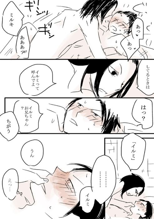 24446758_p11 (493x700, 207Kb)