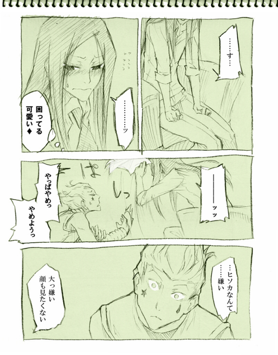 26244160_p5 (547x700, 303Kb)