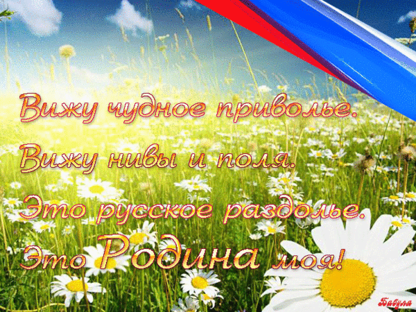    !!! (600x450, 1595Kb)