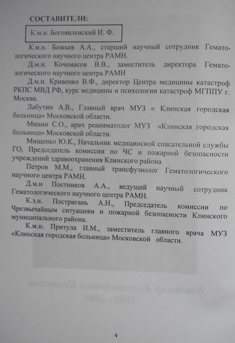  2 (478x700, 79Kb)
