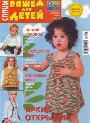 1339613794_00 -  (300x412, 35Kb)