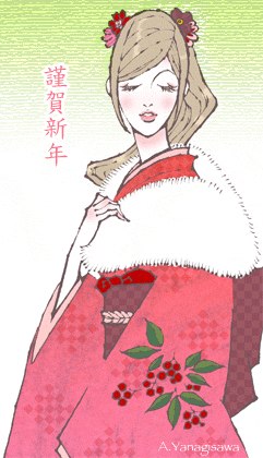 AkikoYanagisawa_2007 (241x420, 29Kb)