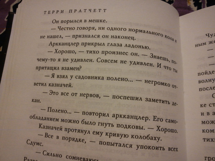 DSC00155 (700x525, 96Kb)