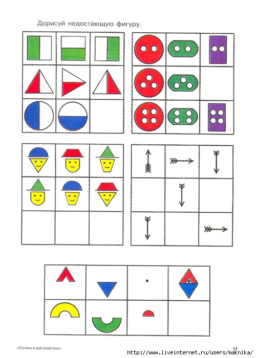 Примерные занятия. Логика для дошколят. Логика в математике для дошкольников. Математика логика для детей 5 лет. Логика для детей 7.