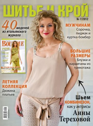 _shick_07_2012 -  (3) (300x404, 37Kb)