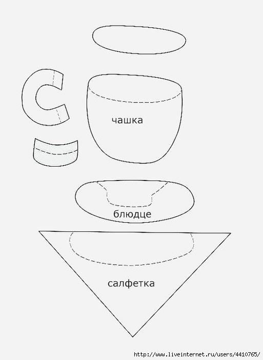 Схема на чашку из бумаги