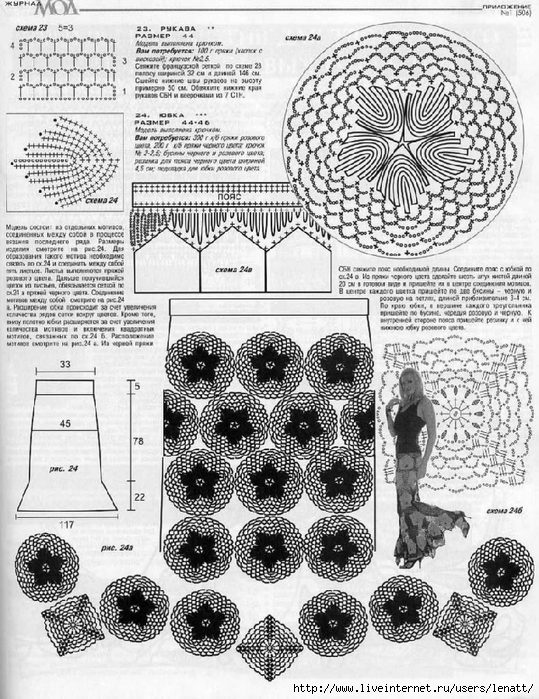 MOA 506 (76) (539x700, 366Kb)