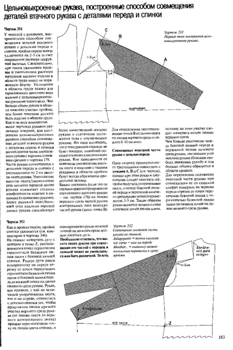 Platja_bluzki_176 (466x700, 188Kb)