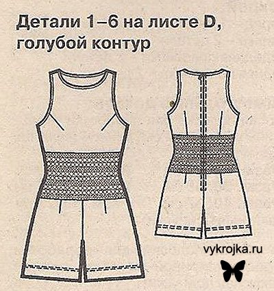 Комбинезон женский шортами выкройка. Выкройка комбинезона женского с шортами. Выкройка комбинезон с шортами.