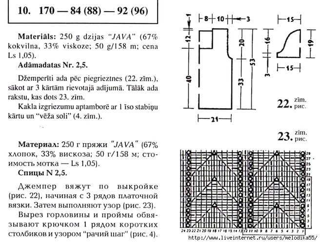 uu1 (656x499, 213Kb)