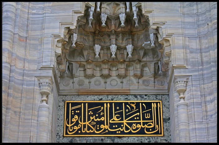 676813_37suleymaniye_mosque_1_ (700x464, 104Kb)